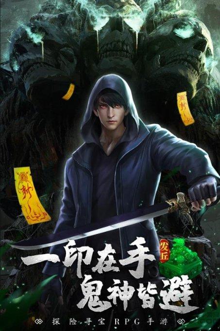 豆娃勇士3